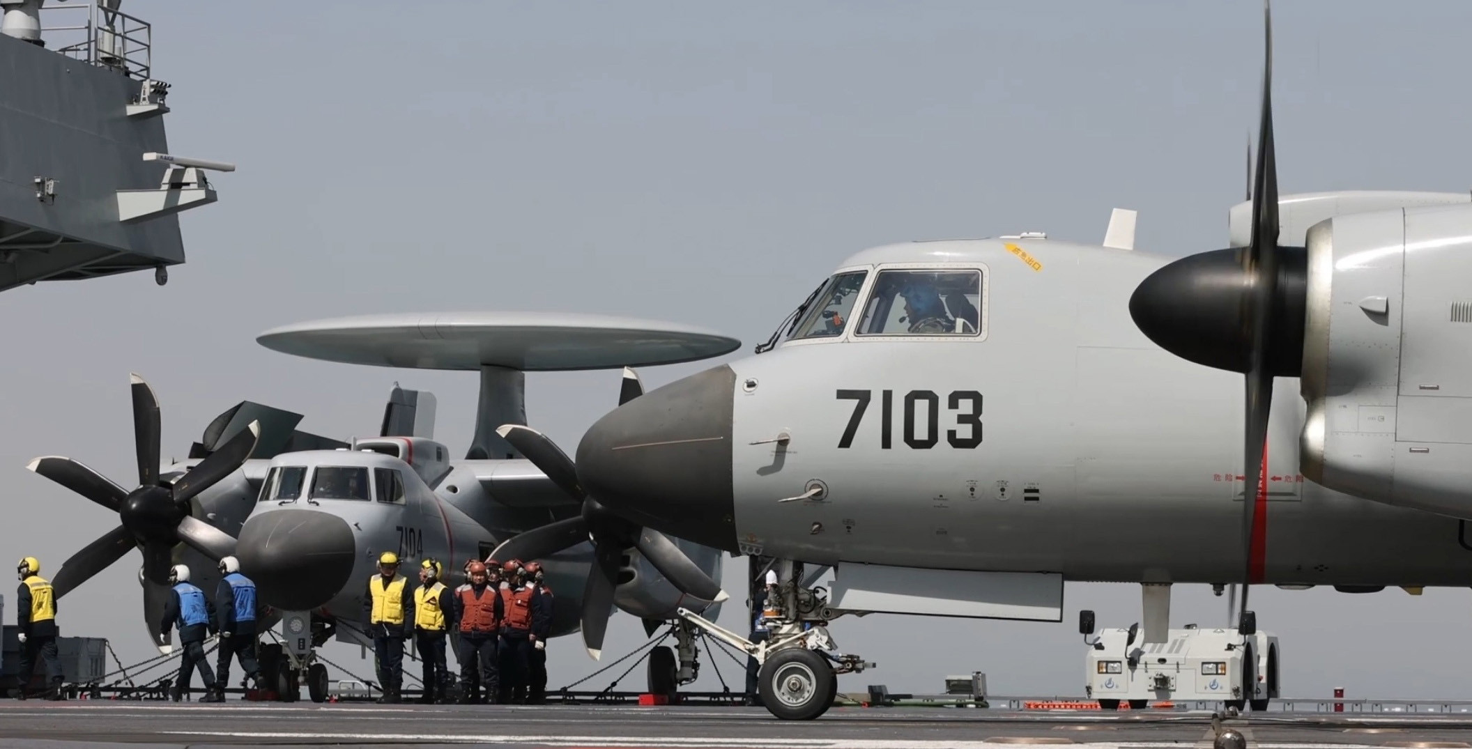 每天认识一件兵器空警600新画面