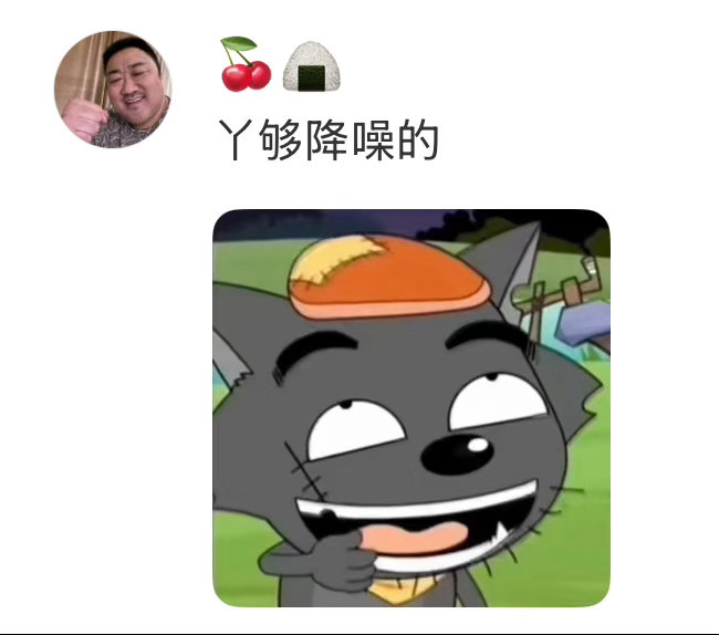 这个耳机会不会太逼真了