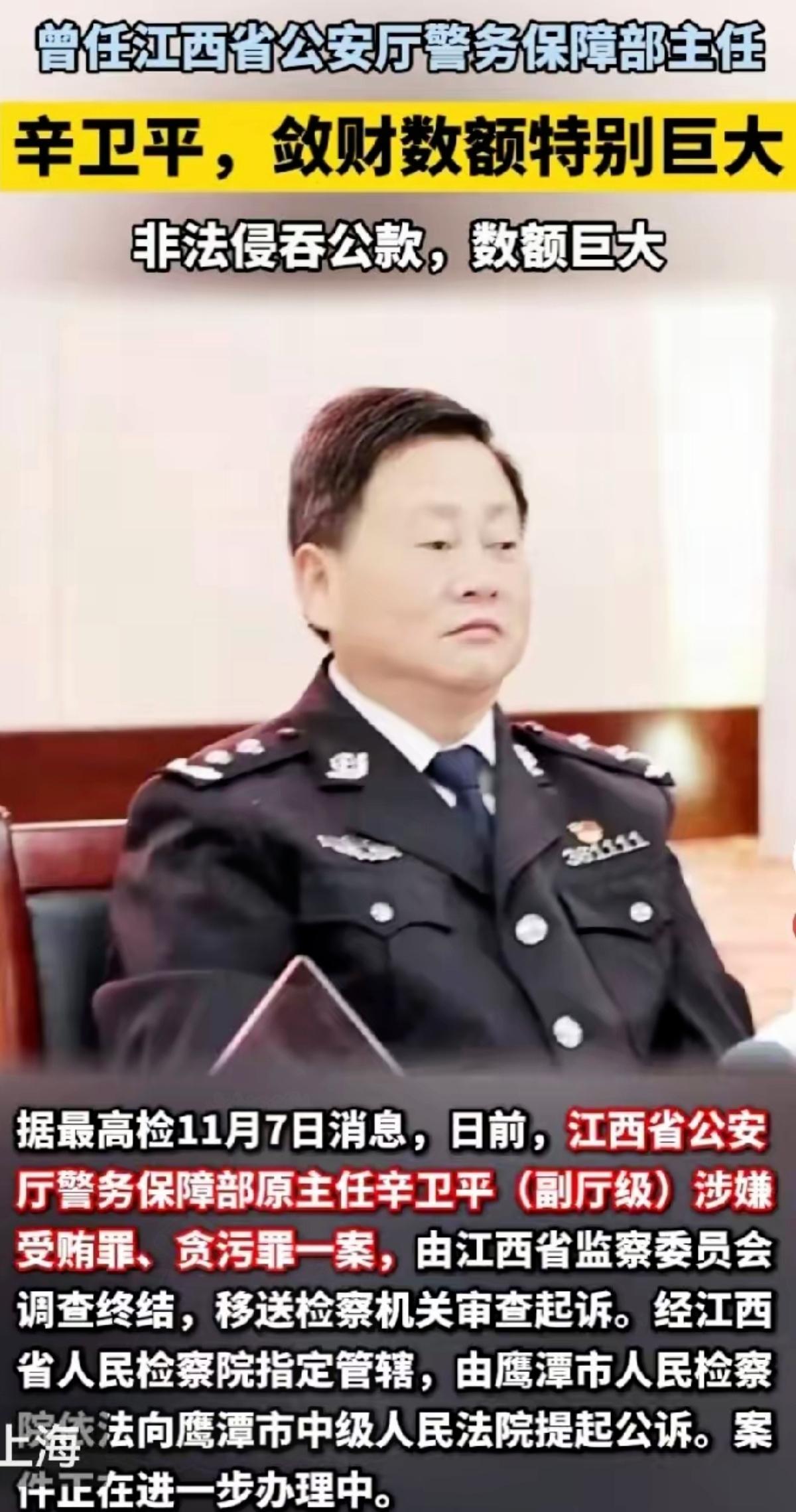 别光骂腐败分子！“数额巨大”背后的真相更该警醒！为啥一