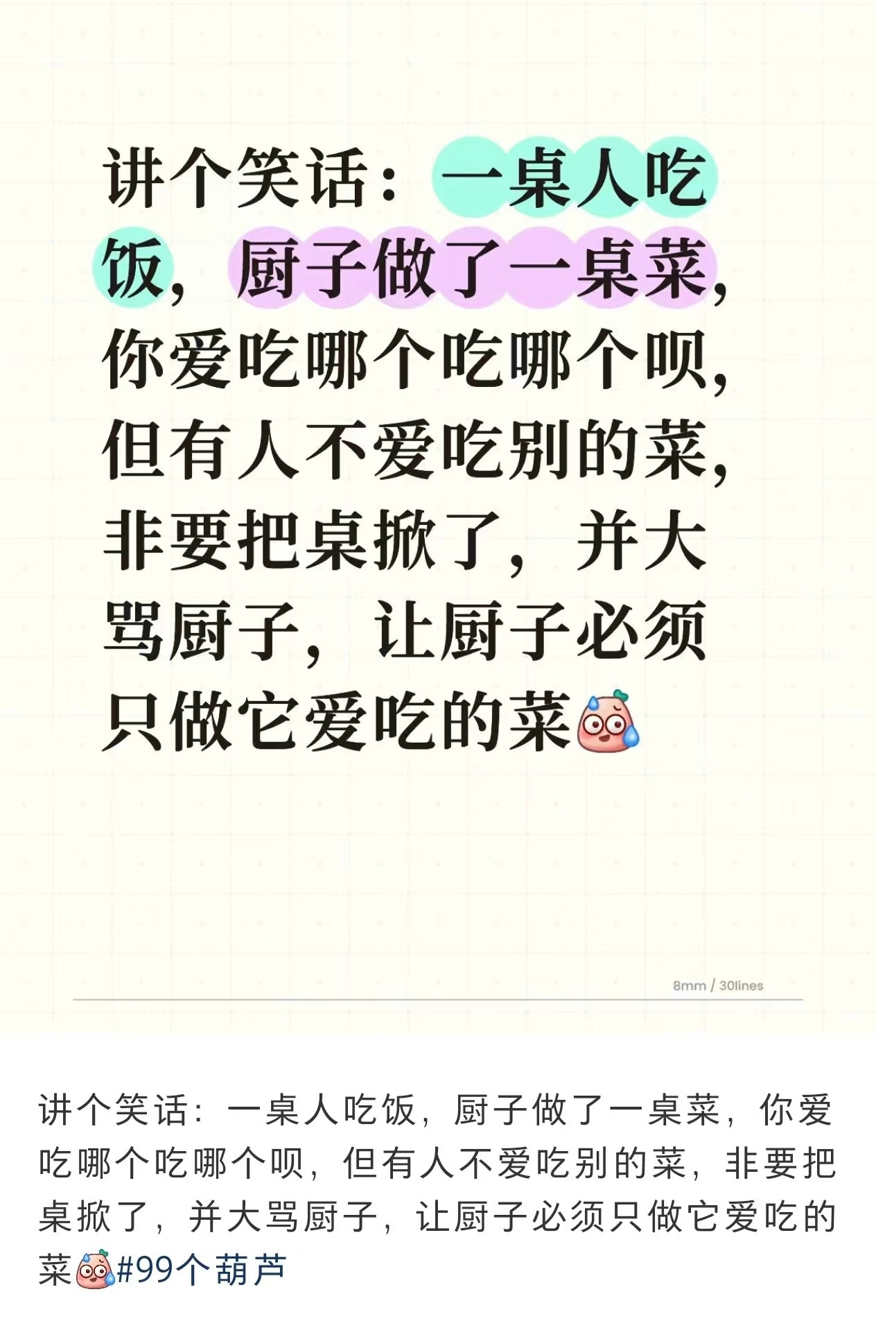 饭店门口摆的菜揽客，我看着不错进去吃饭，点了我看上的两个菜，结果老板非要卖我四份