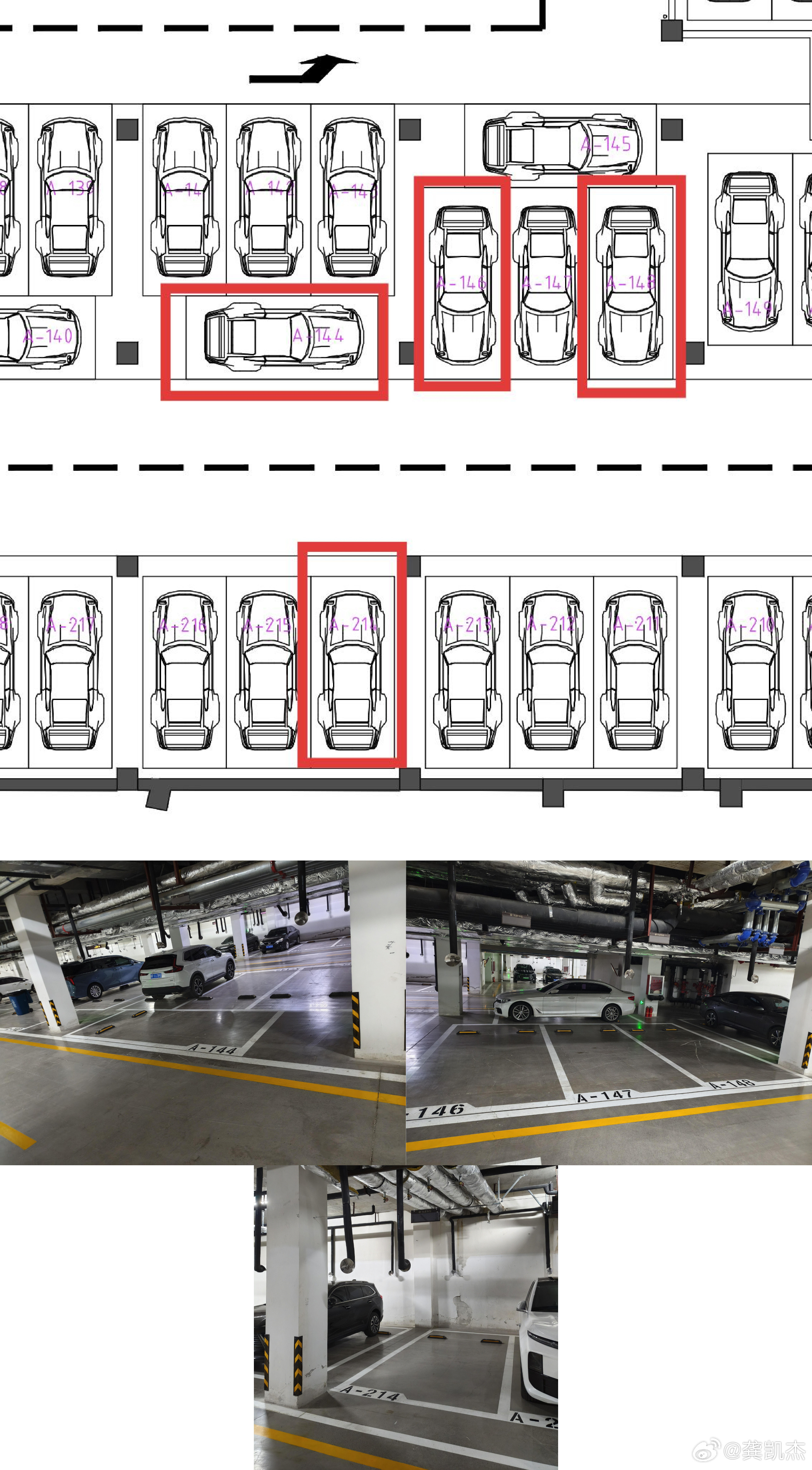 新房抢停车位，红框位置你们觉得哪个停车位更好？