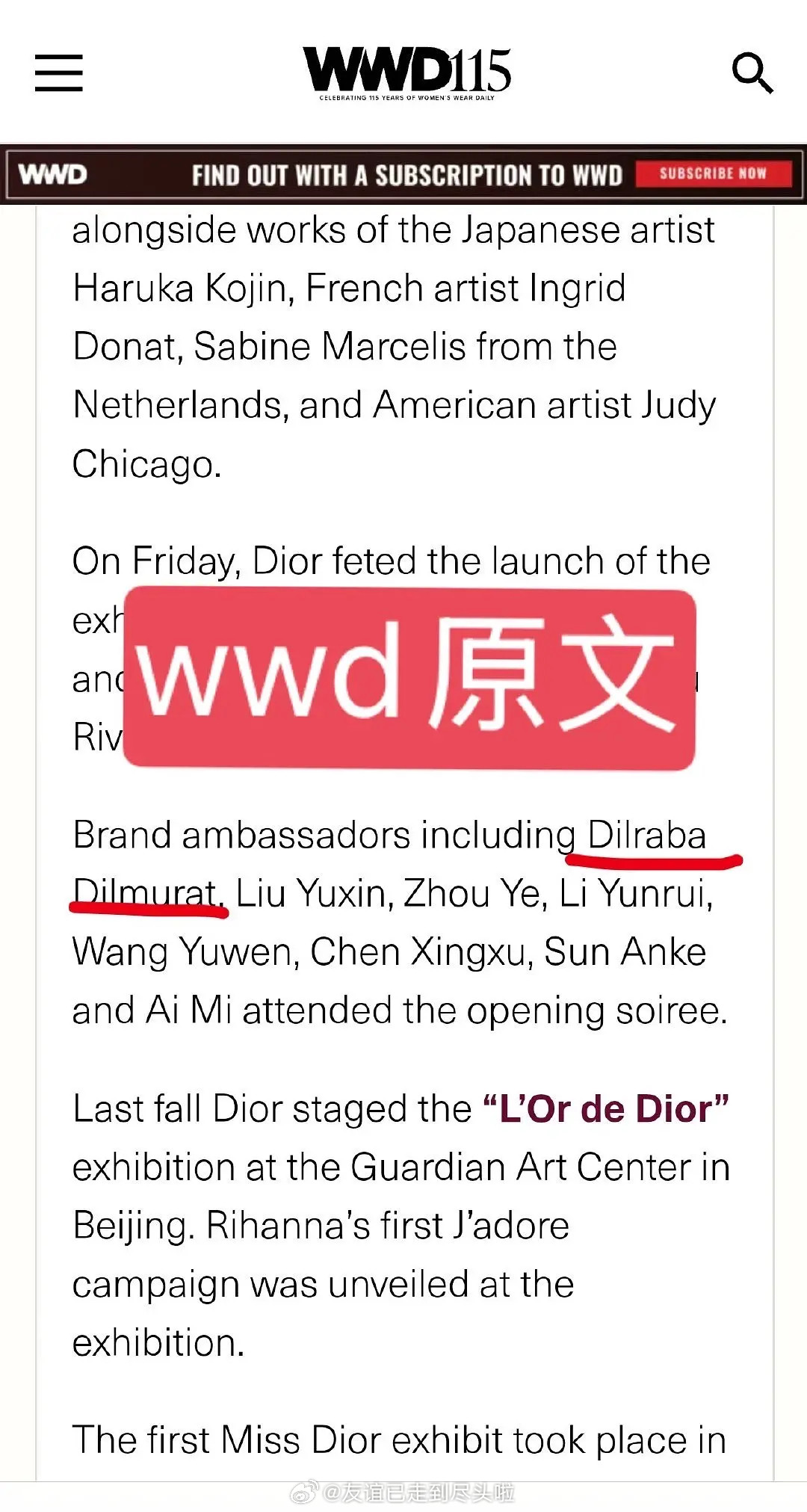 wwd原文迪丽热巴首位，算不算国内待遇最好的？​​​