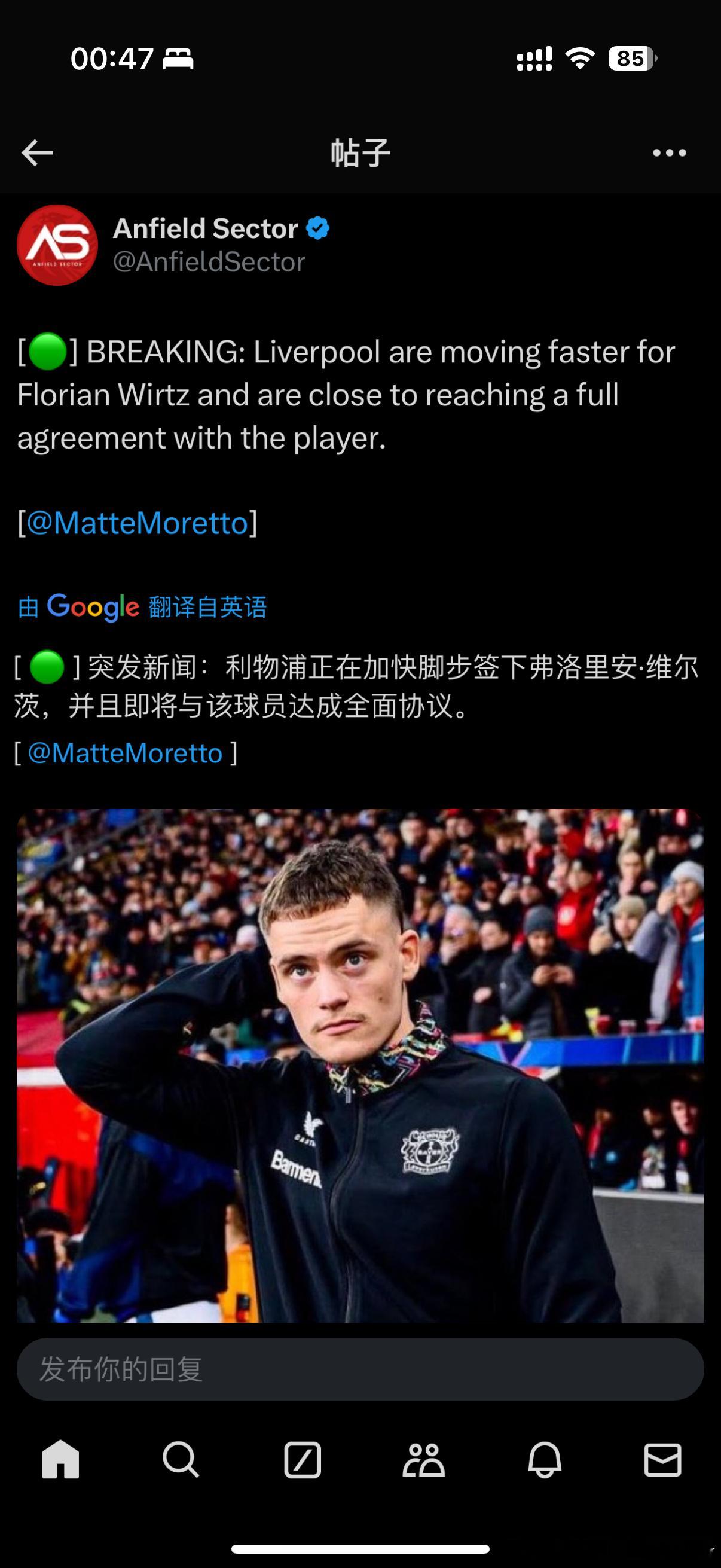 我真的还是觉得这件事太不现实了……今年无眠了真的……利物浦利物浦买人了吗​​​