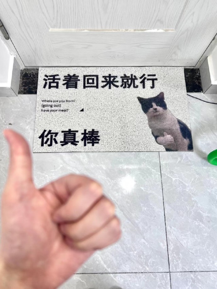那些没用但超适合打工人的东西​​​