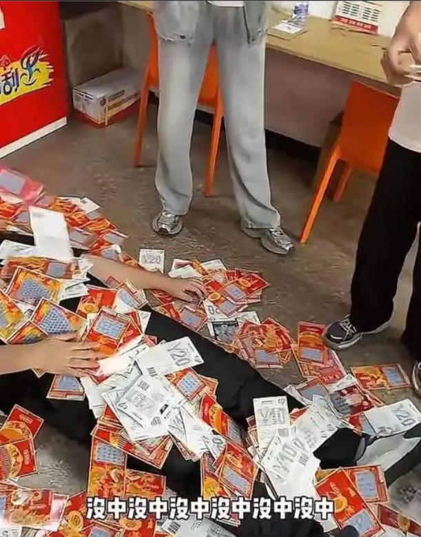 我的天！为了验证刮刮乐到底是不是坑，一位大哥一狠心砸进去二十多万，把整个彩票店的