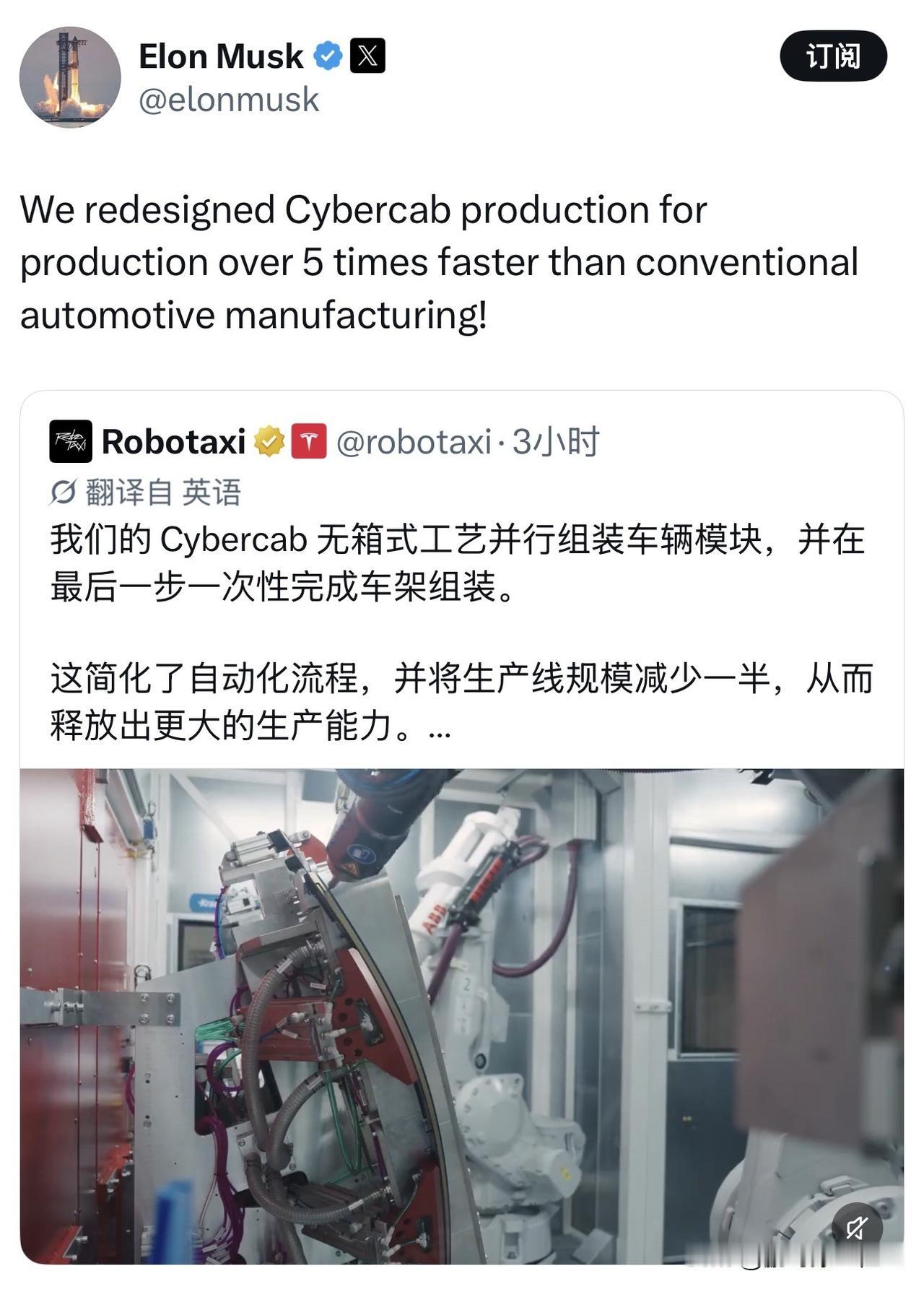 百年前，福特用流水线让汽车开进千家万户；百年后，马斯克直接把流水线拆了。Cyb
