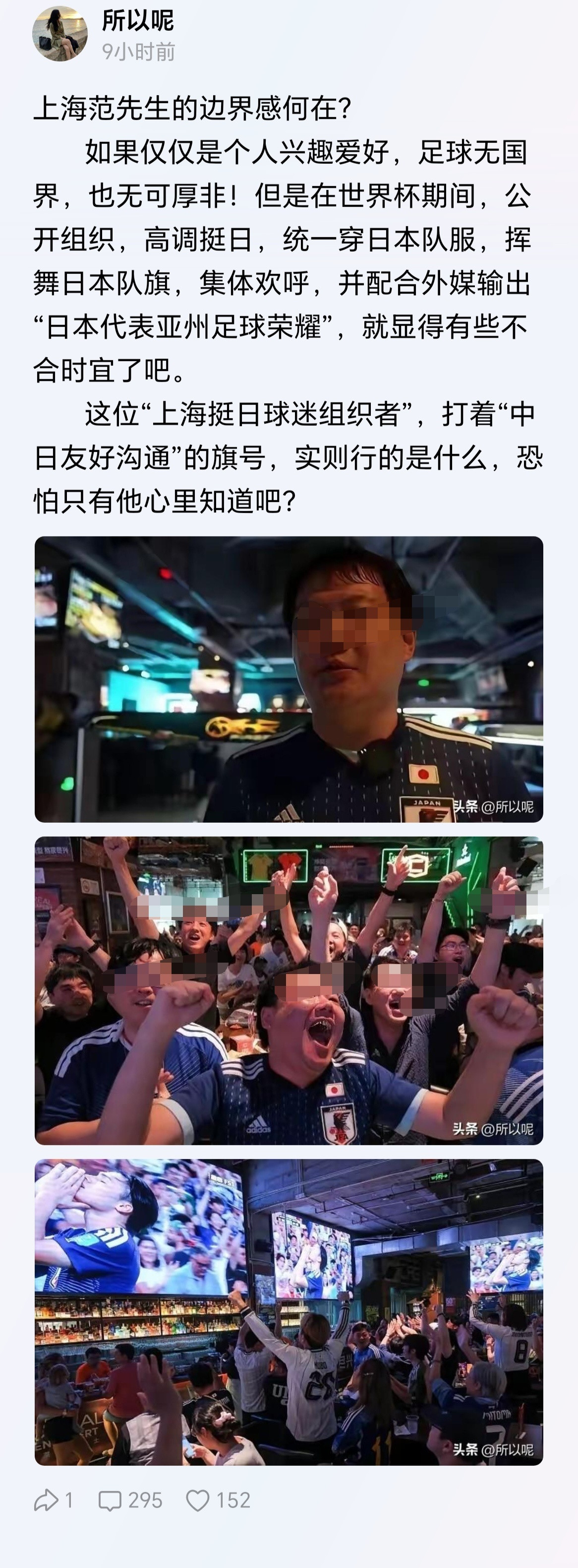 但凡是一个正常的中国人都不会这样，除非他是汉奸或者是日本人