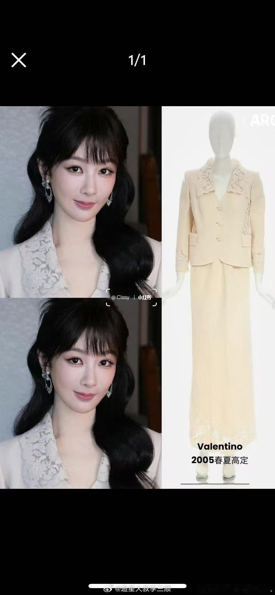 杨紫今日份直播活动，穿了20年前古董高定，品牌霸霸好宠