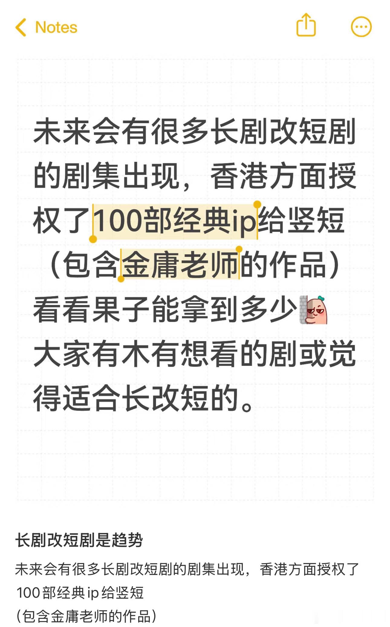 大半夜刷到这个，以为是做噩梦了​​​