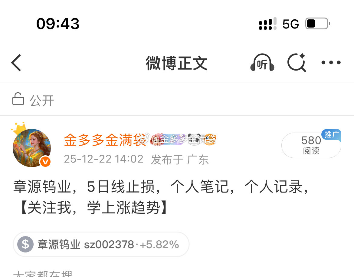 牛不牛，你自己心里没点数？？？