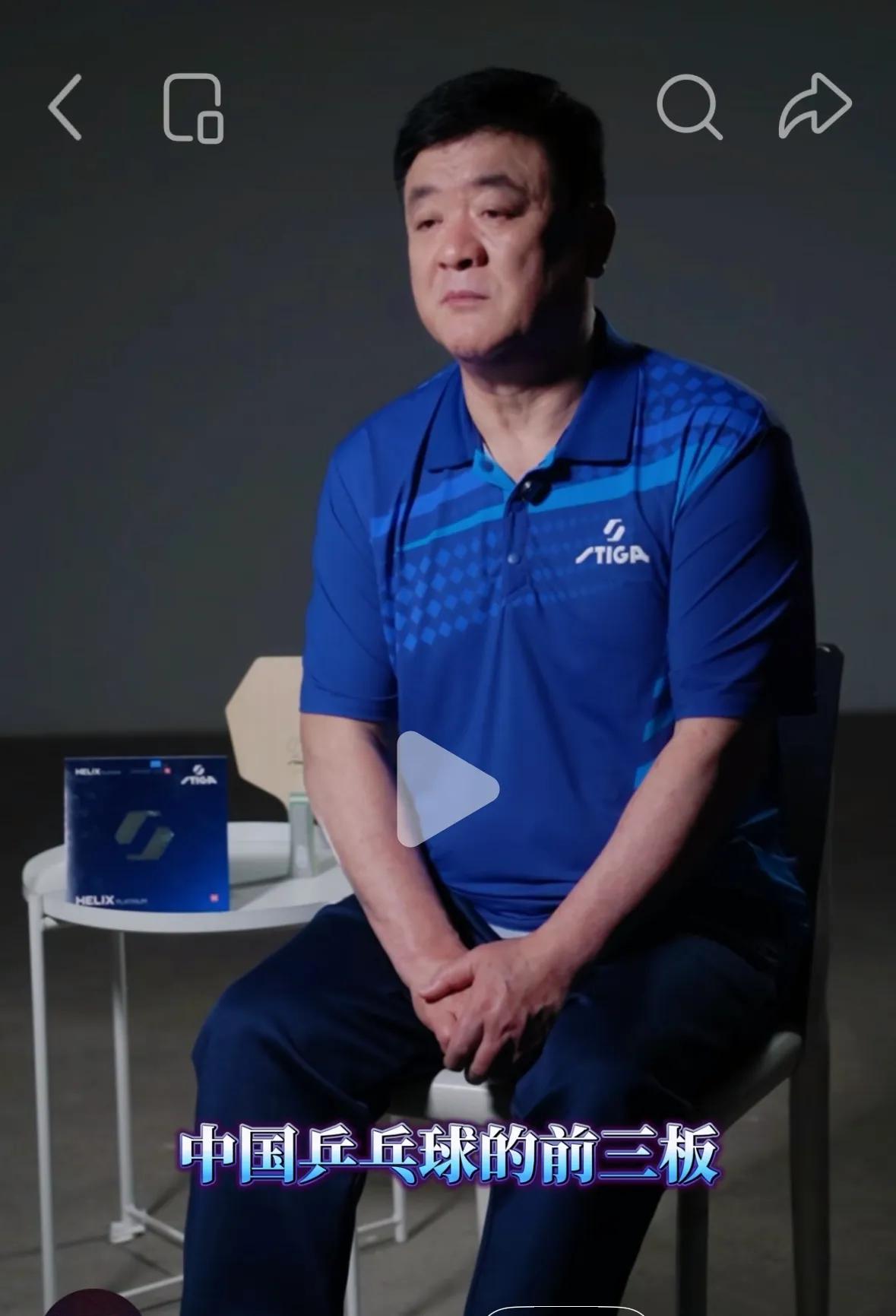 钟金勇教练说，中国乒乓球的前三板优势如果不能发扬光大，那我们就等于落后了，落后就