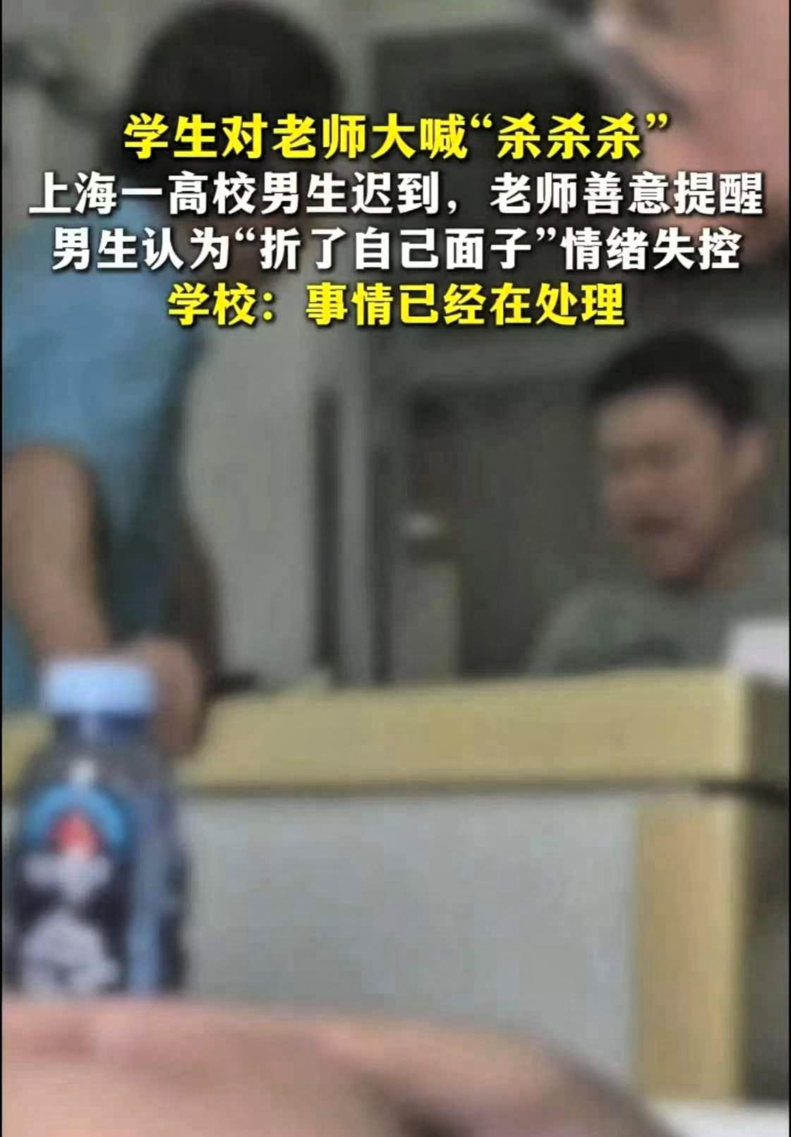 终于弄明白这个男生对着老师大吼大叫的具体原因了，原来这名大四学生因为多次考试挂科