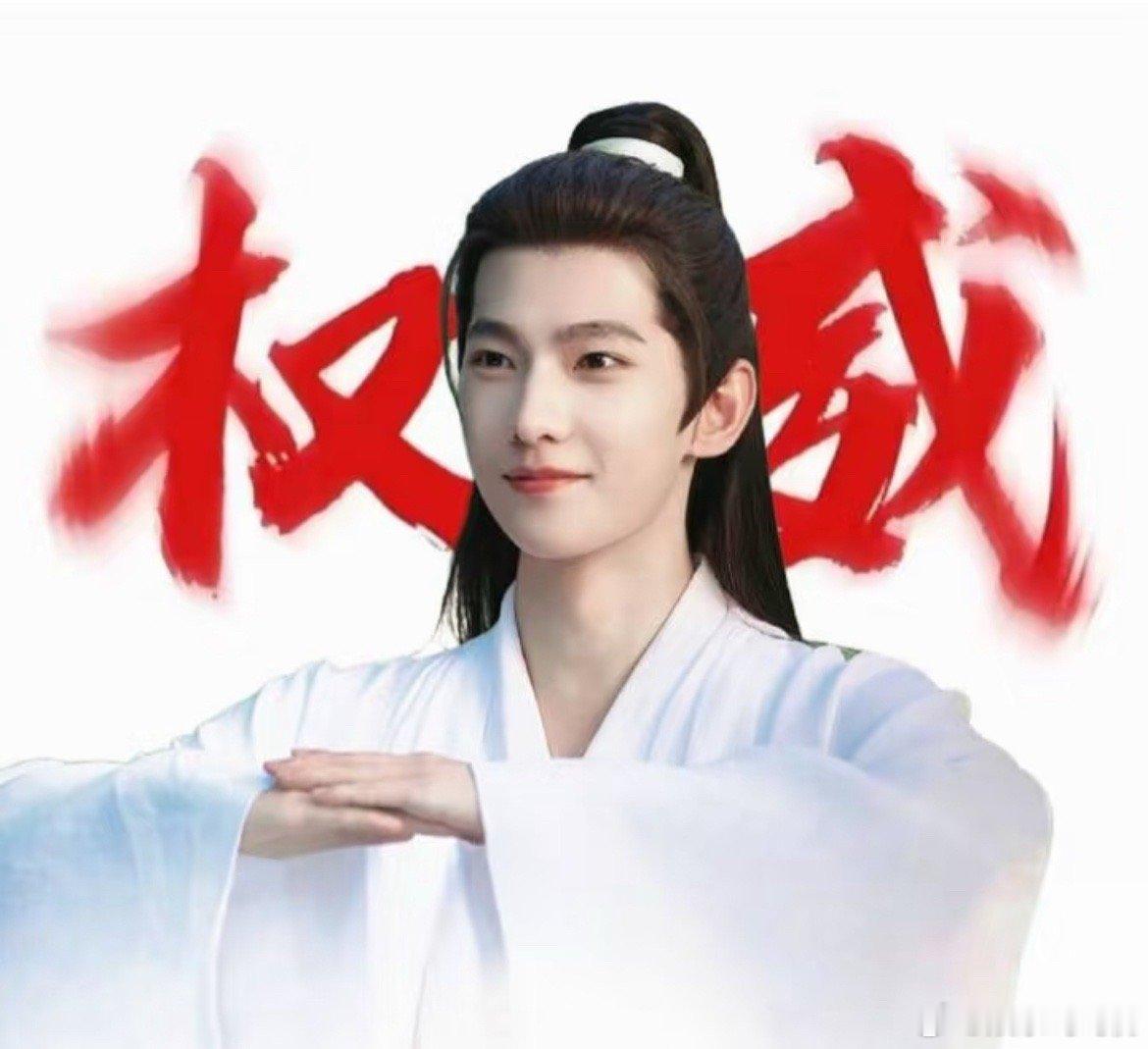 不太对劲然后把众人护到身前不得不夸杨洋对韩立的诠释，预告里韩立觉得不太对劲的瞬