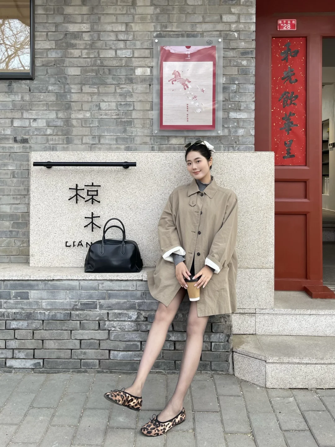 短款风衣+豹纹鞋🤎