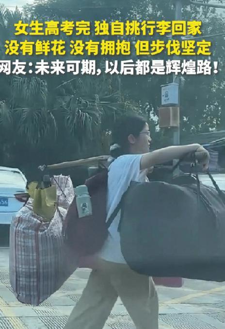 “上人民日报了！”6月9日，高考结束后，有的考生被豪车接回家，有的考生得到了鲜花