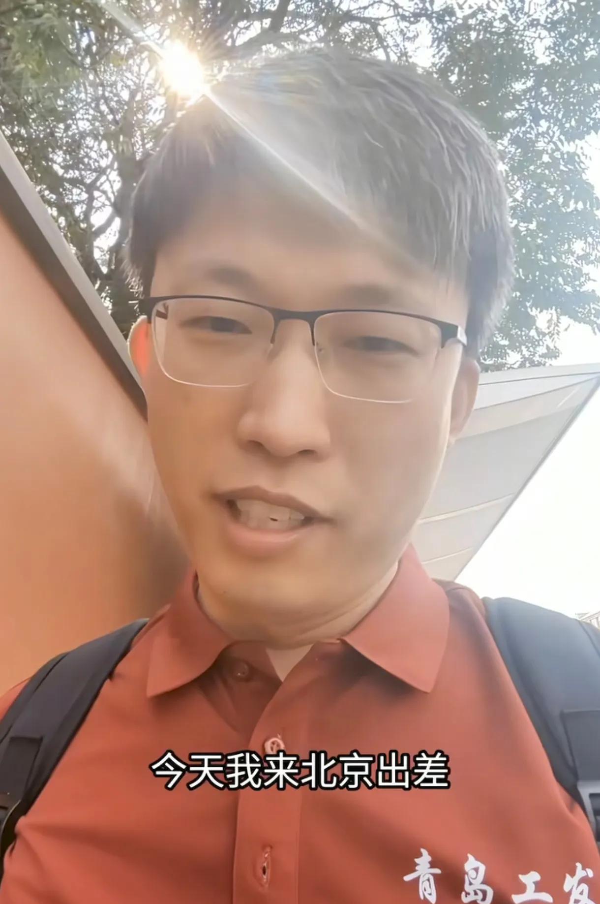从大厂离职的程序员张彦欣选择在青岛创业开工厂，然后神奇的事情发生了，他被北京某重