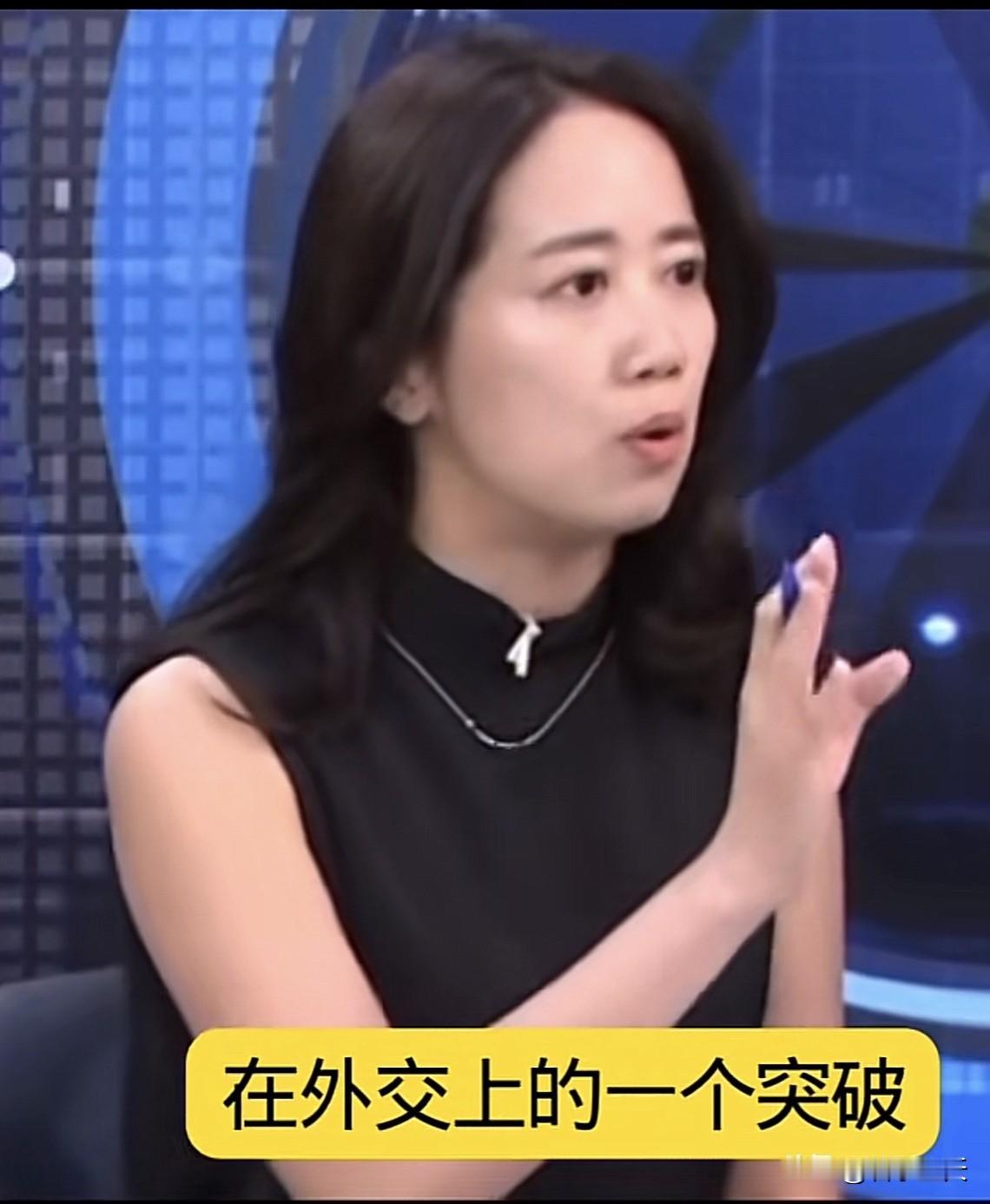 民进党前发言人，戴玮姗在少康战情室的节目中谈到台美关系时大放厥词，她说台美关系能