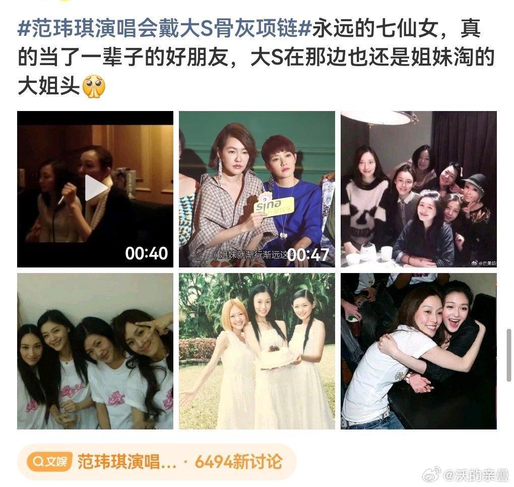 受不了这些人大S什么时候同意把自己骨灰这里弄一点那里弄一点的啊?