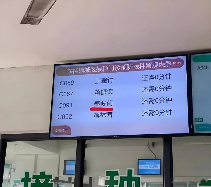 多大的恶意，才会给孩子起这种名字？