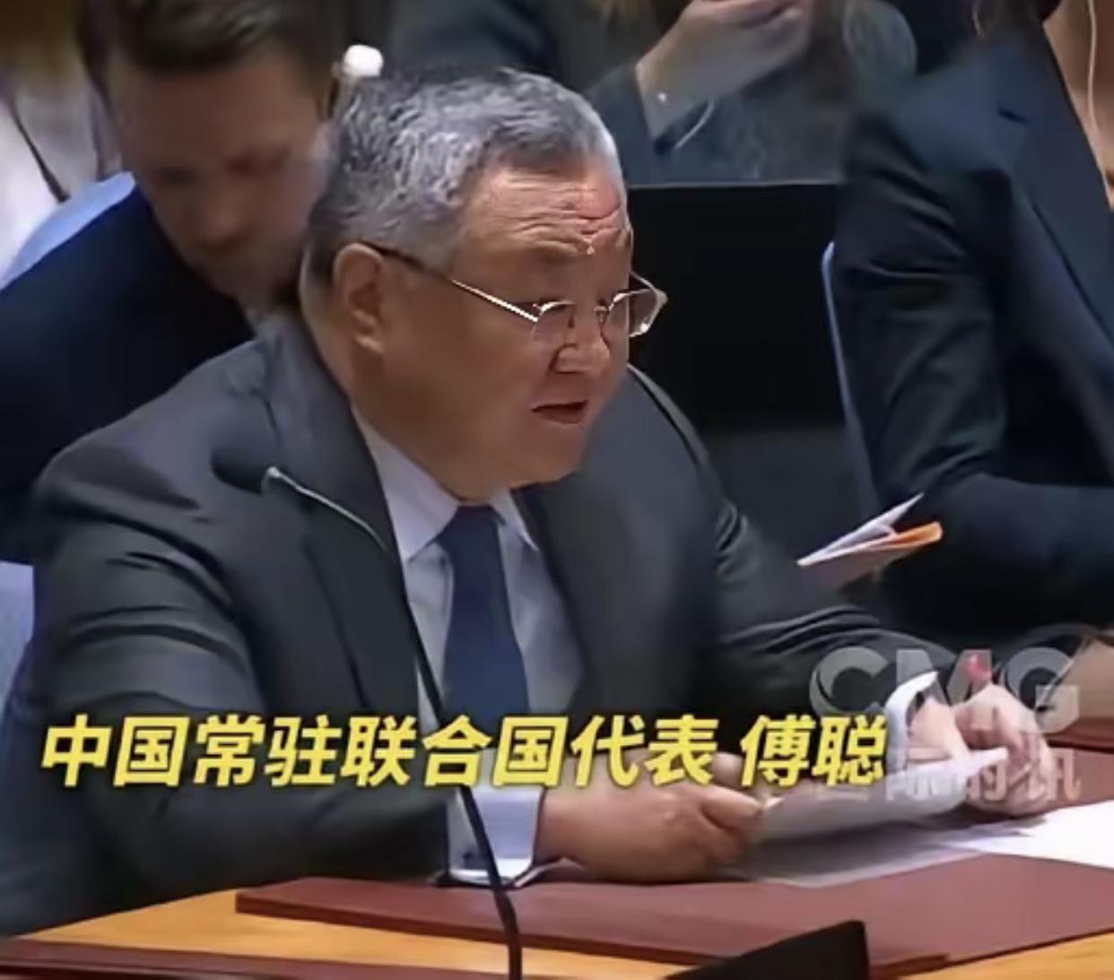 别再以为中国只会“强烈谴责”了，这一次，我们只用一句“没有阻拦”，就差点让全场代