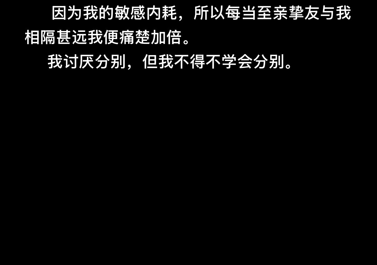 提到情绪