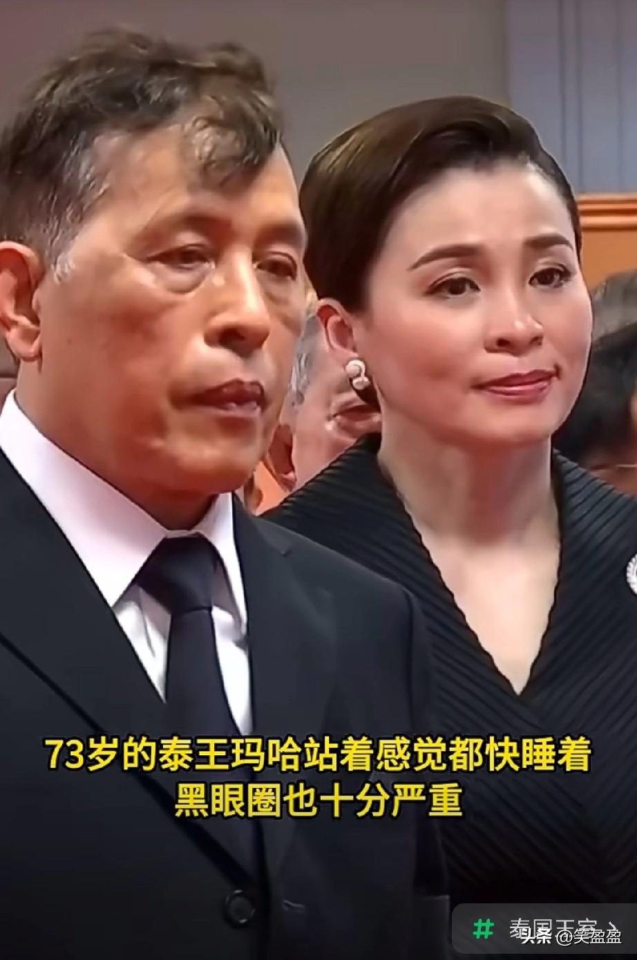 泰王玛哈与苏提达王后，两人的精神状态天差地别！王后老了，不得不承认，看着有气