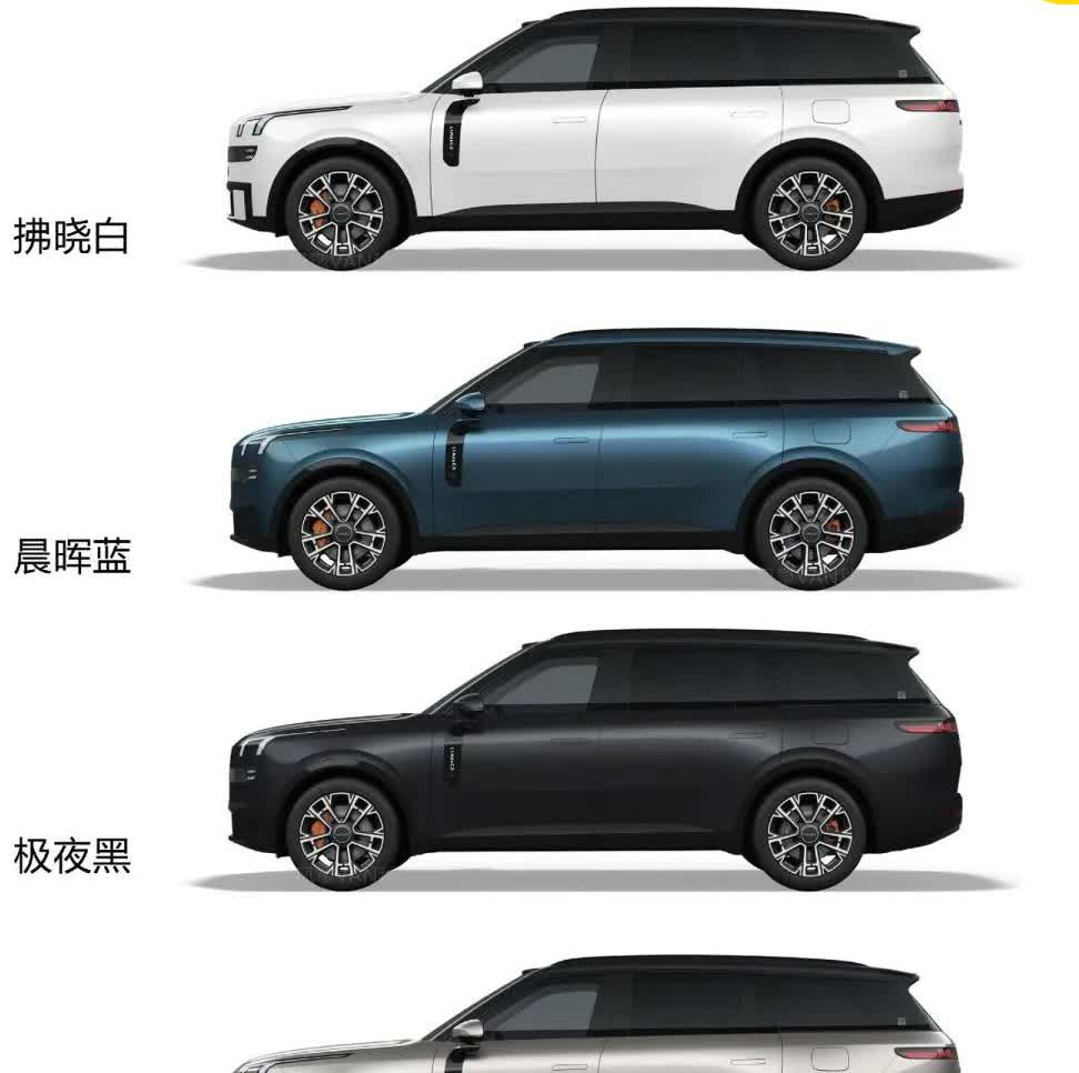 领克900这车黑灰蓝三个色必须考虑，蓝色是主打，黑色是行政，灰色是沉稳听说蓝