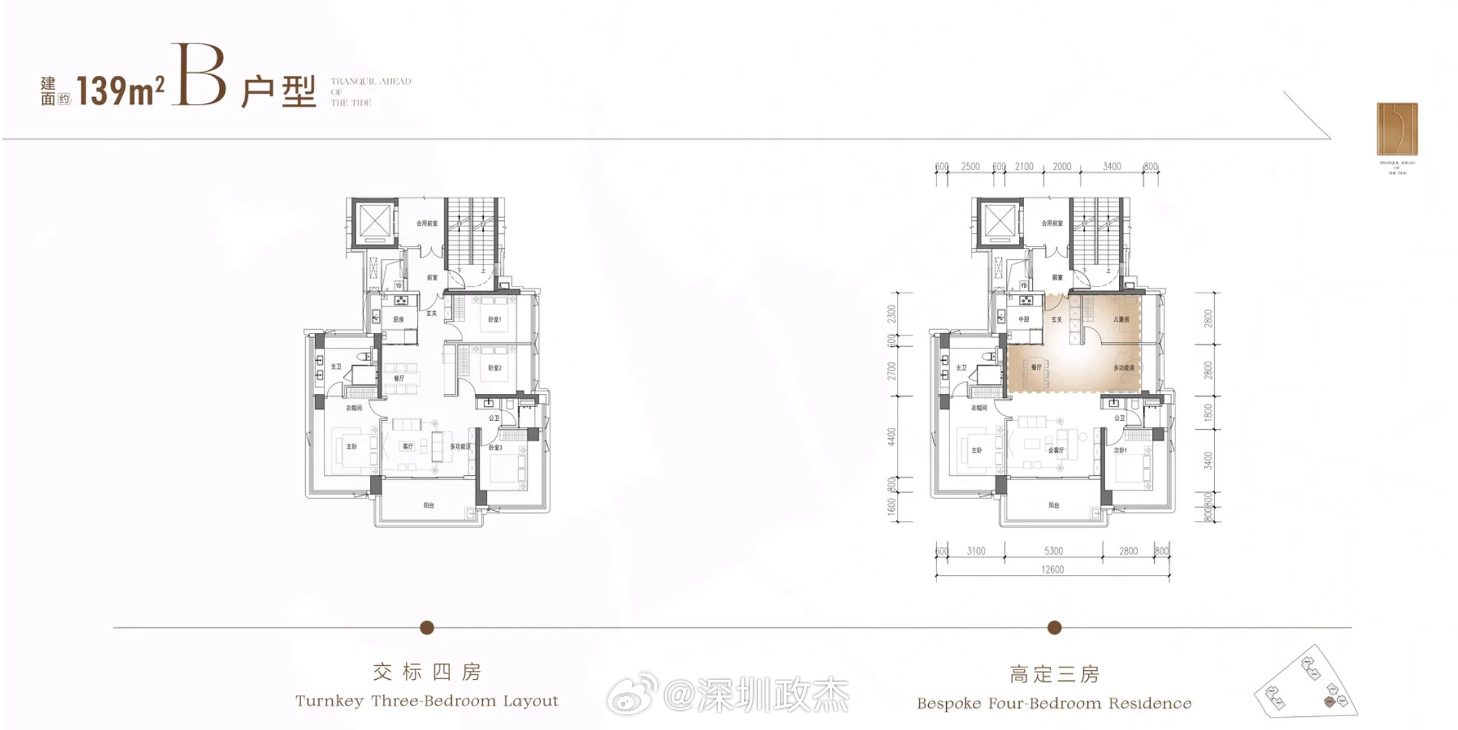 前海桂湾的楼王地块招商海宴府可以预约看样板房了。地块不大，限高80米，3栋住宅楼