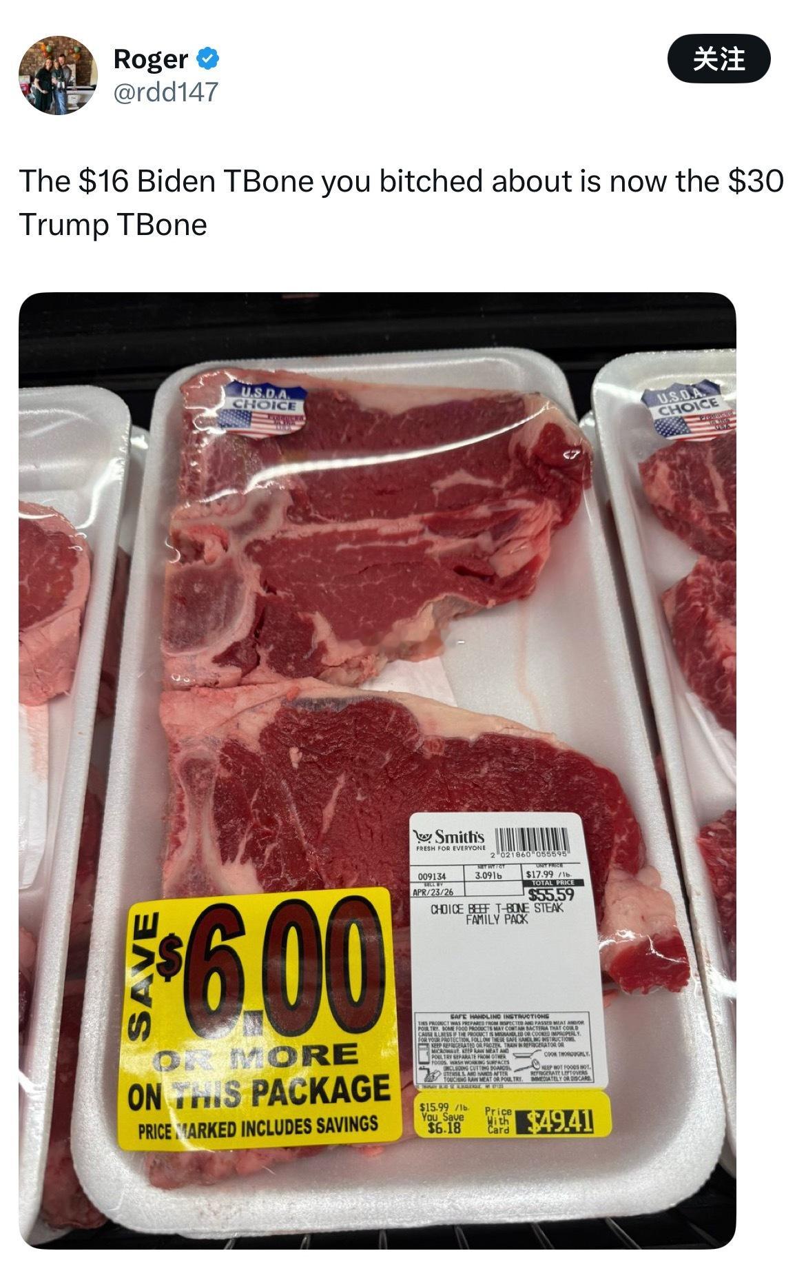 美国网友：这块T骨牛扒在拜登时期你抱怨的16，现在川普时期是$30