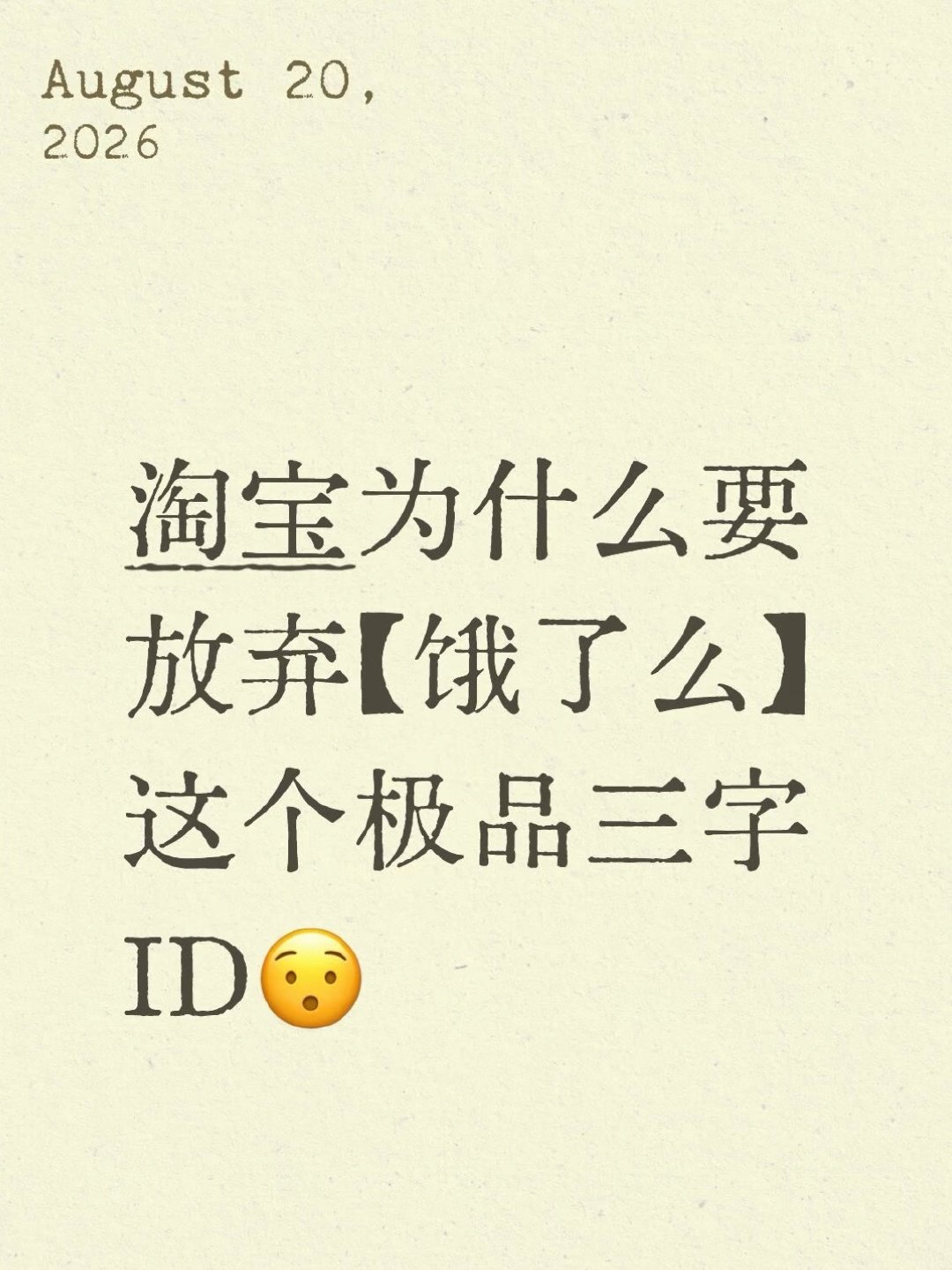 真的很神奇我们自己也这么觉得​