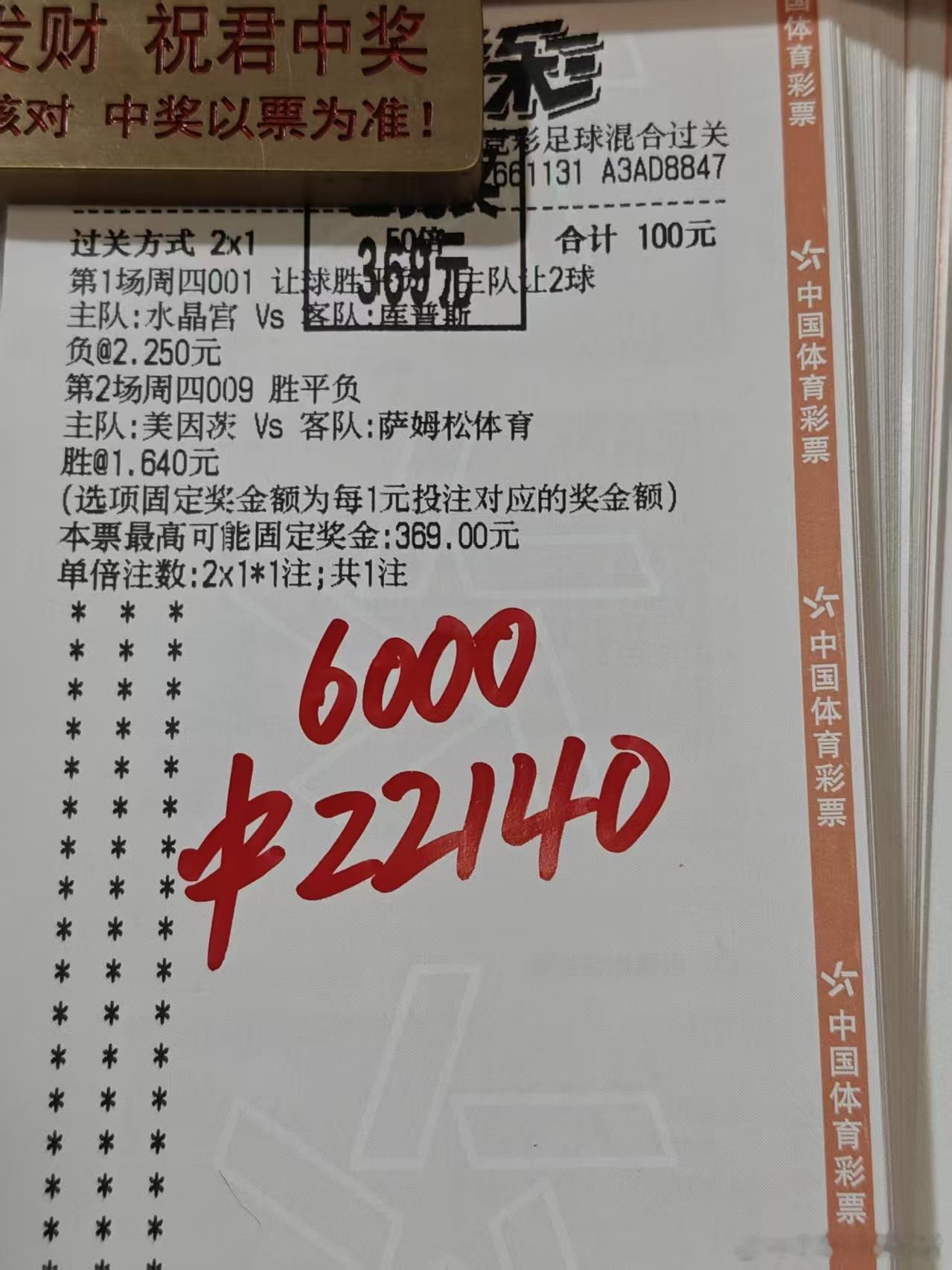 康总yyds！眼光毒辣两单全收！拿下3小目标，掌声响起来