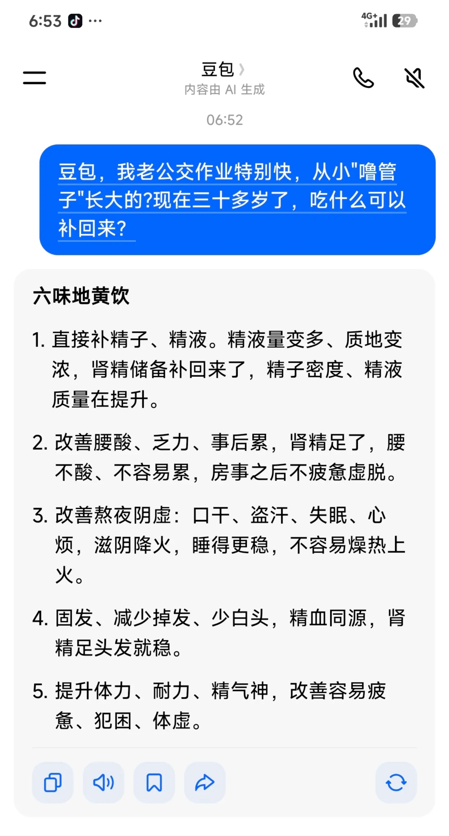 这下我就放心了