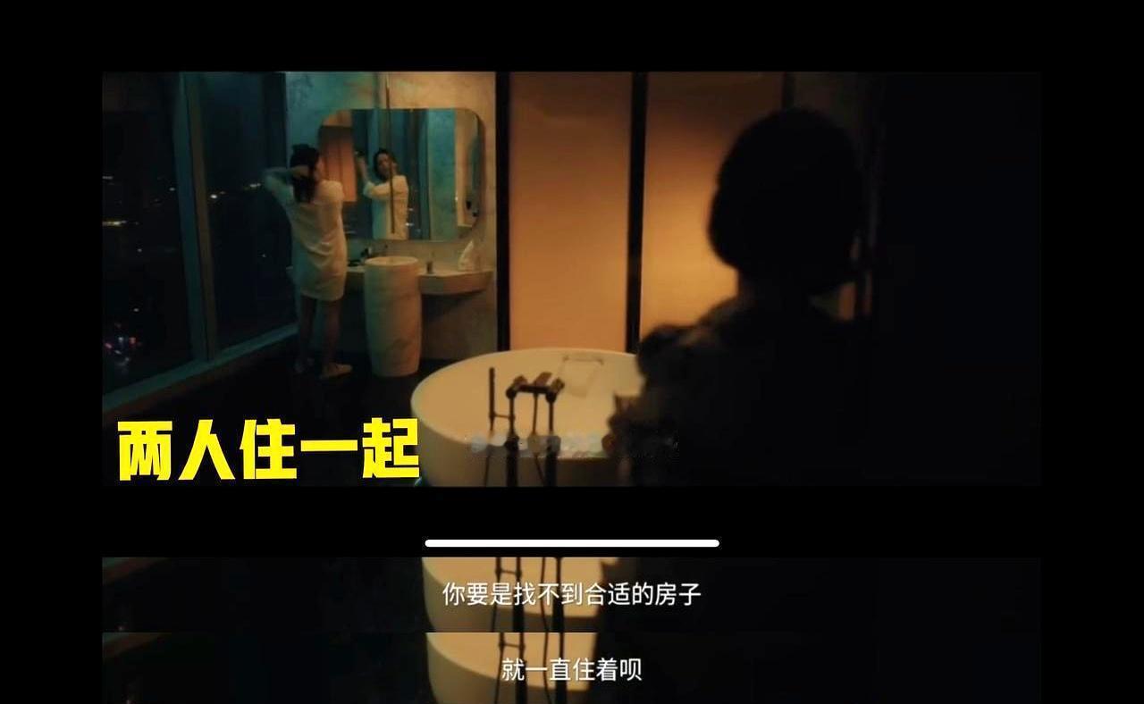你以为她戴着“面具”生活？错！《夜色正浓》撕开一个残酷真相：她的“真实自我”