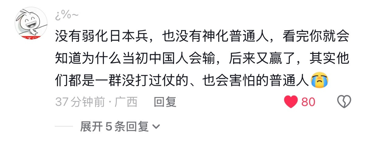 我还在看好评论得闲谨制好多明星来看得闲谨制首映礼