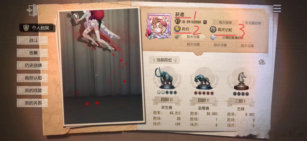 收我战队的这个妹子，她搭配的好有故事感啊，而且和主线非常搭​​​