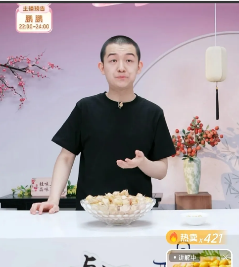 我了勒个豆，#与辉同行#的董董削发这是为了啥？今晚刷到同行直播间，点进去后被