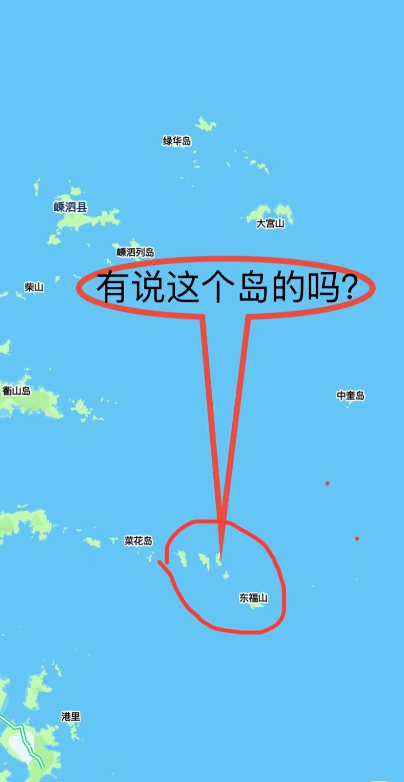 《东极岛》电影里这座岛就在浙江的最东端，是每天第一缕阳光到达的地方。真的很好奇，