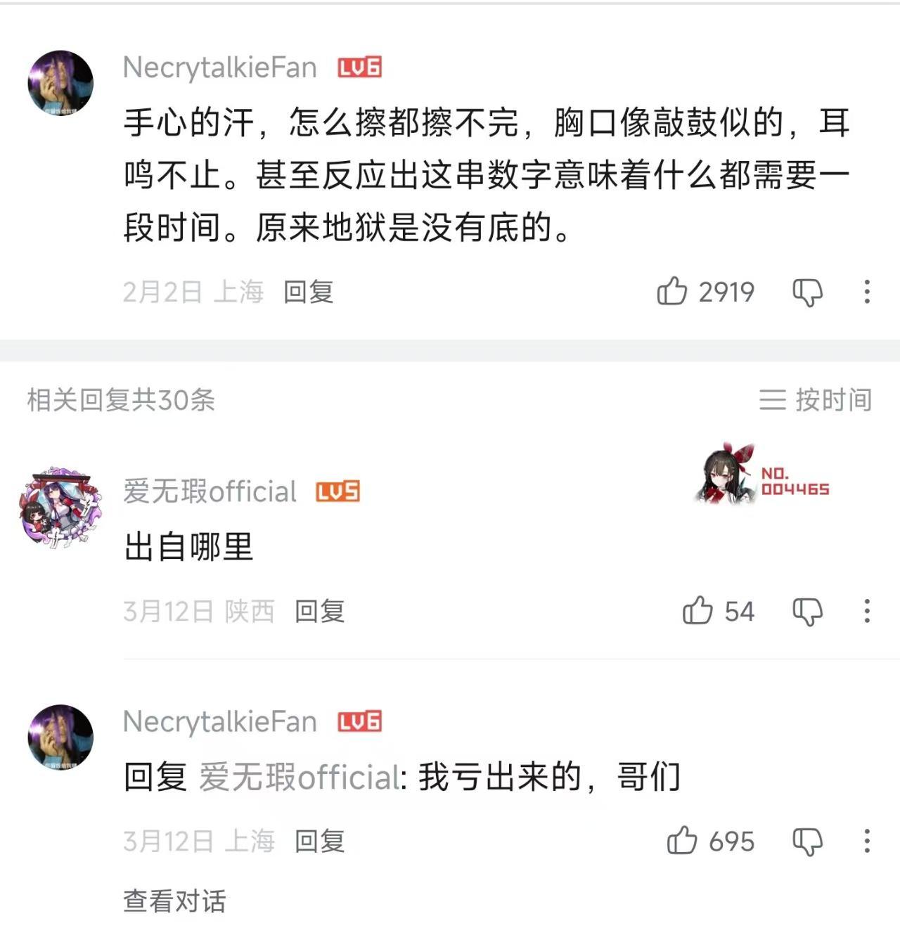亲身经历​​​