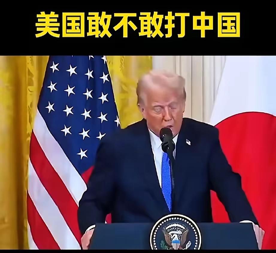 大年初四，中方通告全球，美军机闯入黄海，解放军第一时间反制大年初四，中方正式