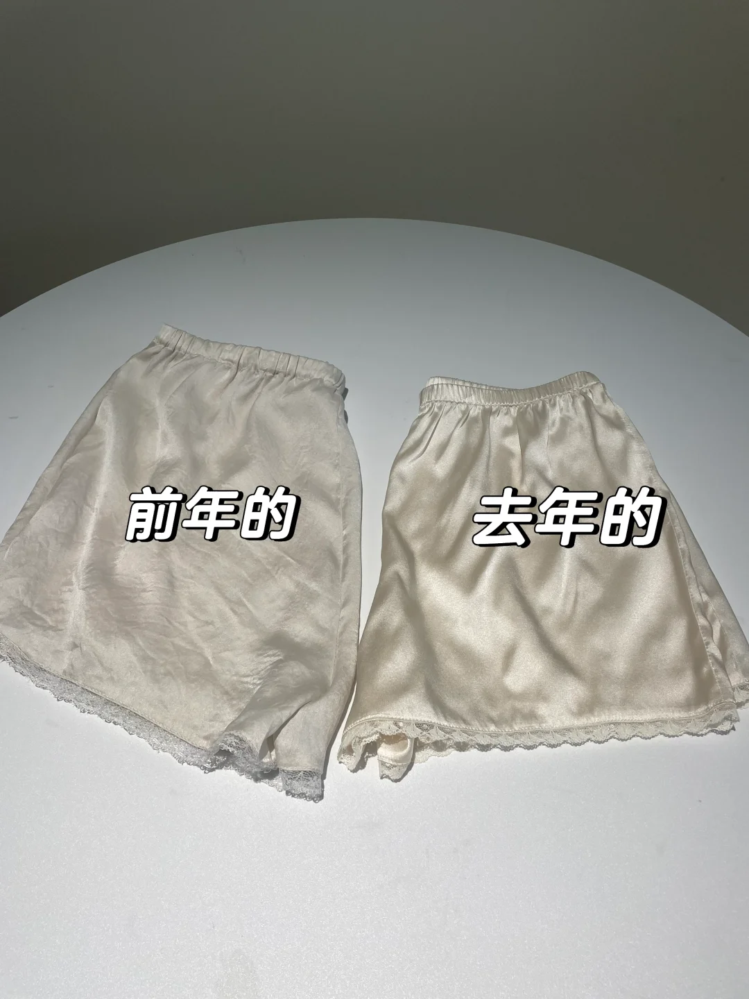 穿了真丝安全裤的副作用渊源不断🥲
