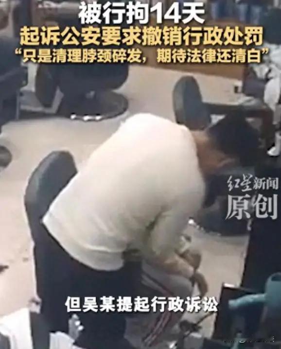 山东济南，理发店里本该是安心和放松的地方，却因一起令人痛心的指控，引发了社会各界