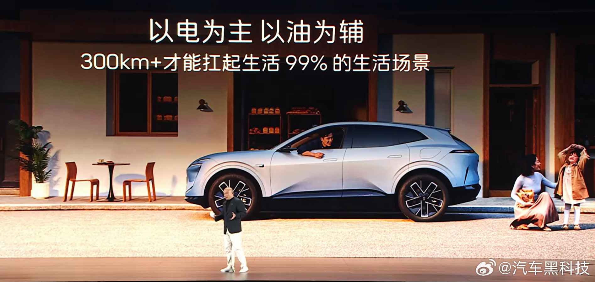 纯电续航300km是增程车的门槛吗在今日2026款阿维塔07上市发布会中，CT