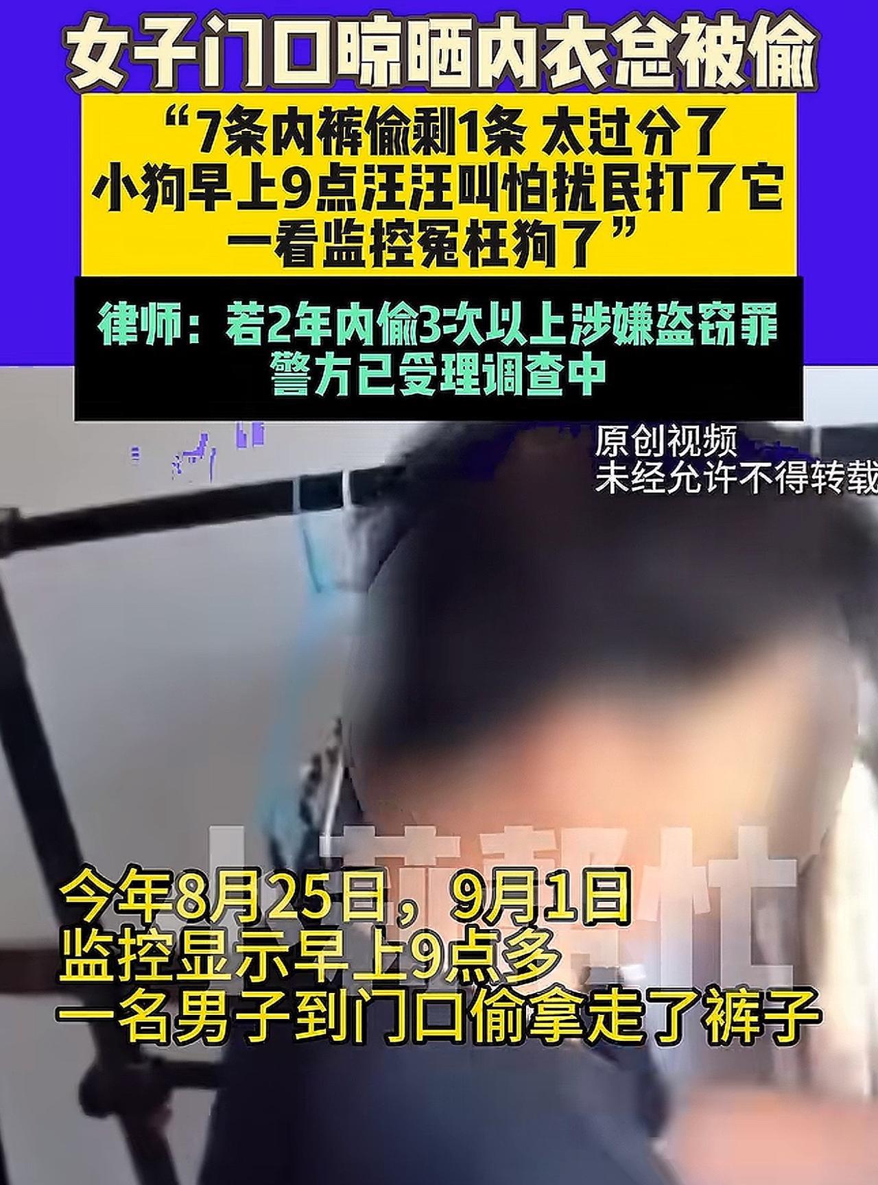 河南新乡，一女子因租住的是群租房，通风不好，只能将洗完后的衣物晾晒在公共走廊里，