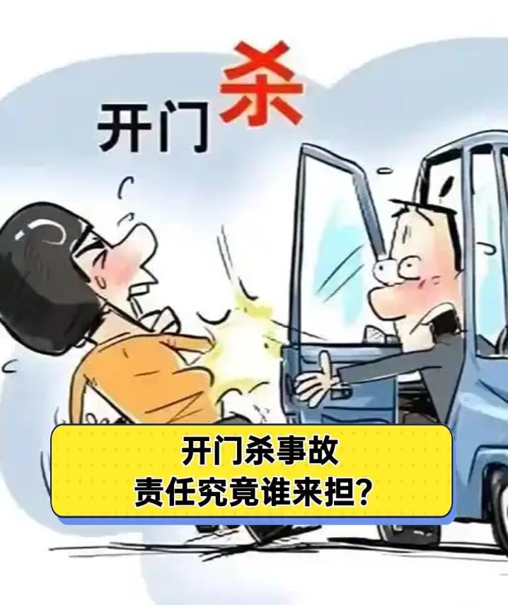 “冤不冤？”广东汕头，一司机到目的地后把车停在路边，车身和路边留了1米的空隙，这