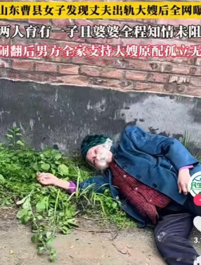 肩挑两房？山东曹县一女子为丈夫生下三个女儿，竟意外撞破惊天秘密：丈夫十几岁时就和