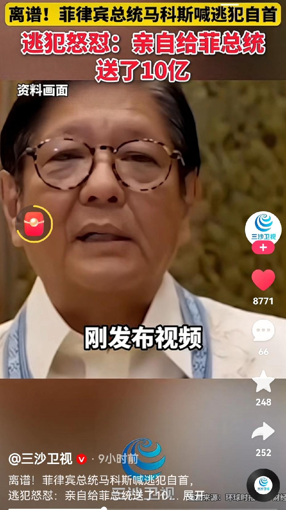 [吃瓜]菲律宾最近没在南海“蹦跶”，原来——内部的事“摆不平”~“防洪工程腐