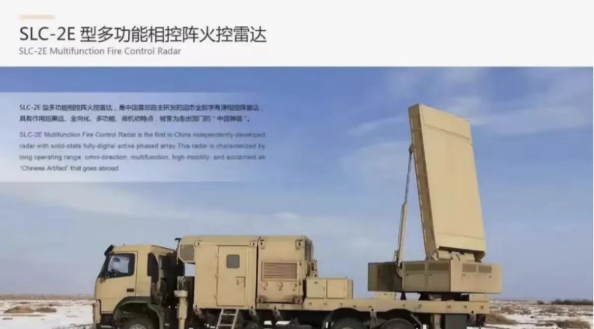 泰国紧急接收中国制造的反炮兵雷达系统！据媒体报道:近日泰国军方相关人士抵达中国