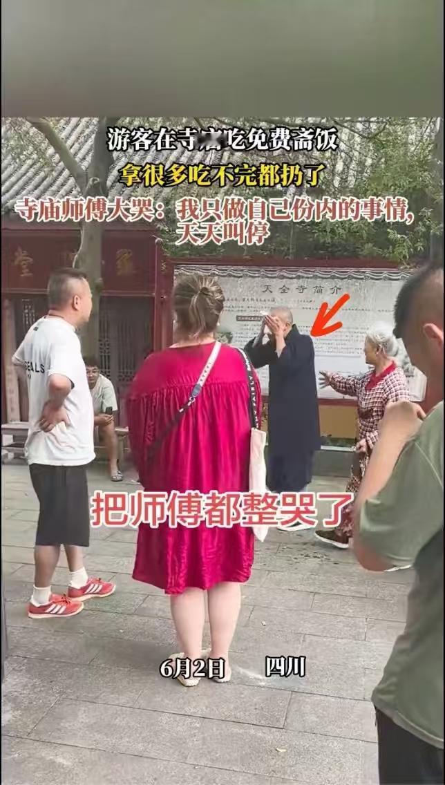 太让人心疼了！四川泸州，一座以免费素斋闻名的古寺里，负责斋饭的师傅竟当众抹起了眼