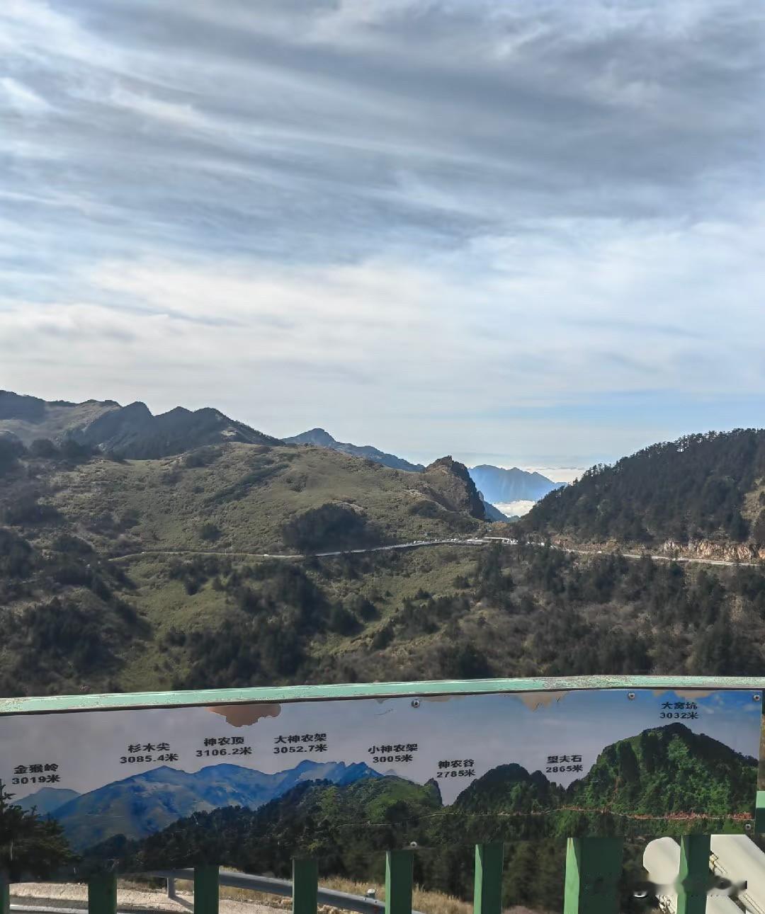 假期打卡神农顶，本想沉浸式吸氧洗肺，却体验了一场“人在囧途之山路堵车篇”。【行