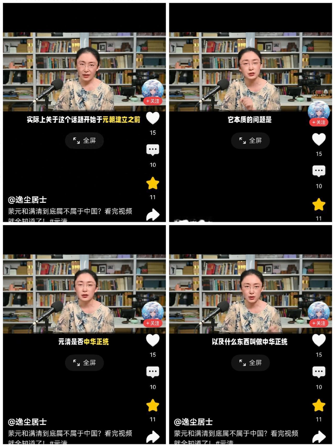 吃瓜蒙主提“1644史观”，清朝入关非普通改朝换代，是一次文明体系重置。如利刃般